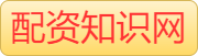 实盘配资炒股-实盘配资平台查询